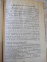 Книга "Руско-турската освободителна война-С.Дойнов"-96 стр., снимка 5
