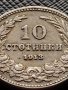 МОНЕТА 10 стотинки 1913г. ЦАРСТВО БЪЛГАРИЯ ФЕРДИНАНД ПЪРВИ ЗА КОЛЕКЦИЯ 36215, снимка 2