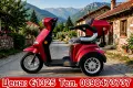 Електрическа триколка-1500w нова визия , снимка 1