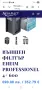 Външен филтър Eheim 4+600, снимка 4