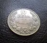 Стара монета 10 лева 1943 г. България - желязна,чудесно запазена !, снимка 1