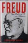 Freud: The Making of an Illusion (Frederick Crews), снимка 1 - Други - 41037734