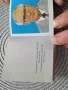 Мини книга ГДР, снимка 4