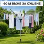 Градински простор , снимка 7