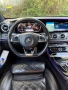 Mercedes E220d AMG/Designo/Shadow line, снимка 6