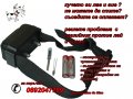 електронен нашийник против лай лаене и виене за дресура на ловни и домашни кучета, снимка 2