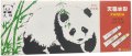 На едро! Темперна боя Панда, снимка 1 - Ученически пособия, канцеларски материали - 33978268