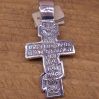 Сребърен кръст, снимка 1 - Колиета, медальони, синджири - 39690857
