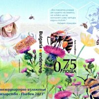 Чисти блокове Фауна Пчели 2023 от България, снимка 2 - Филателия - 41434612