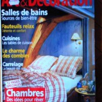 Френски списания за обзавеждане, Art et Décoration, Maison Française и др., снимка 1 - Списания и комикси - 41102869