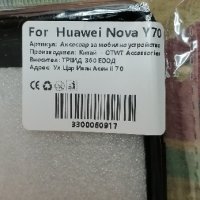 Противоударен кейс/протектор за смартфон Huawei Nova Y70 , снимка 2 - Калъфи, кейсове - 41757323