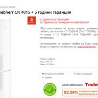 Хладилник Liebherr 200x60см със Специална Оферта, снимка 3 - Хладилници - 40523601