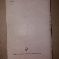 Шагреневая кожа Оноре де Бальзак, снимка 2 - Художествена литература - 34230324