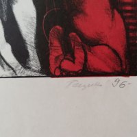 Картина, графика, "Насилие", худ. П.Пецин, 1996 г., снимка 3 - Картини - 42454024