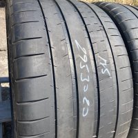 295/30/20 Michelin Pilot Super Sport 2017г 4,5мм MO, снимка 3 - Гуми и джанти - 41983343