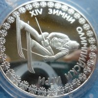 сребърна монета 10 лева 1984г. "Сараево", снимка 6 - Нумизматика и бонистика - 39428435