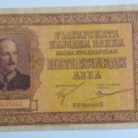 5000 лева 1942 Царство България  115242, снимка 1 - Нумизматика и бонистика - 41875136