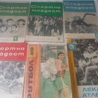 Спортна младост 67,69г,футбол 89 и лека атлетика 68г, снимка 2 - Антикварни и старинни предмети - 44433929