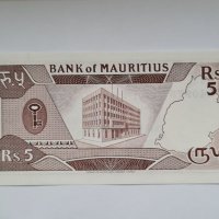 MAURITIUS 🇲🇺 5 RUPEES 1985 год. UNC , снимка 2 - Нумизматика и бонистика - 39018855