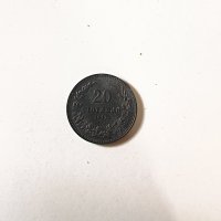 20 стотинки 1917 година п46, снимка 1 - Нумизматика и бонистика - 42456379