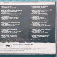 Βασίλης Τσιτσάνης – Τα Προπολεμικά Του Τσιτσάνη(Rebetiko,Laïkó), снимка 3 - CD дискове - 42468589