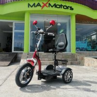 Електрическа триколка Max Motors директен внос нов модел А3 2024 1150 лв, снимка 1 - Други - 33990239