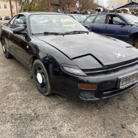 Toyota Celica 1.6 16V на части, снимка 2 - Автомобили и джипове - 34817112