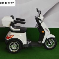 Електрическа триколка B1-1500w модел 2024 год., снимка 10 - Мотоциклети и мототехника - 29099664