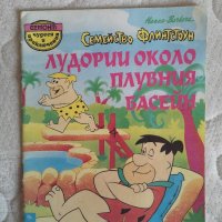 Детски книжки и списания Мики Маус, Егмонт мини, макси, Witch, Моята първа приказка , снимка 2 - Детски книжки - 42019916