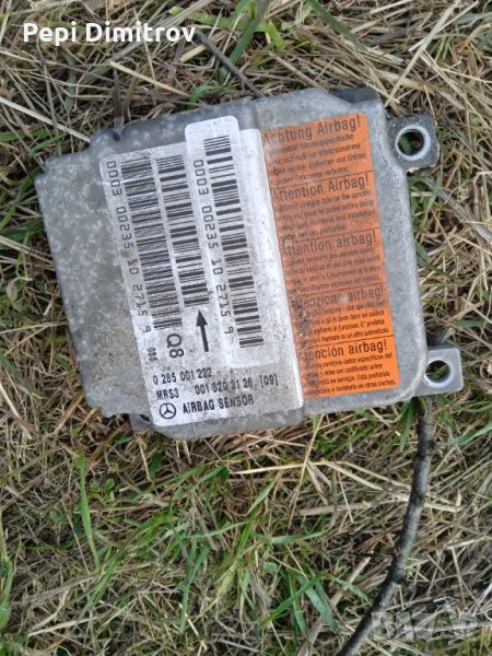 Продавам управление за Aibag Мерцедес а класа, снимка 1