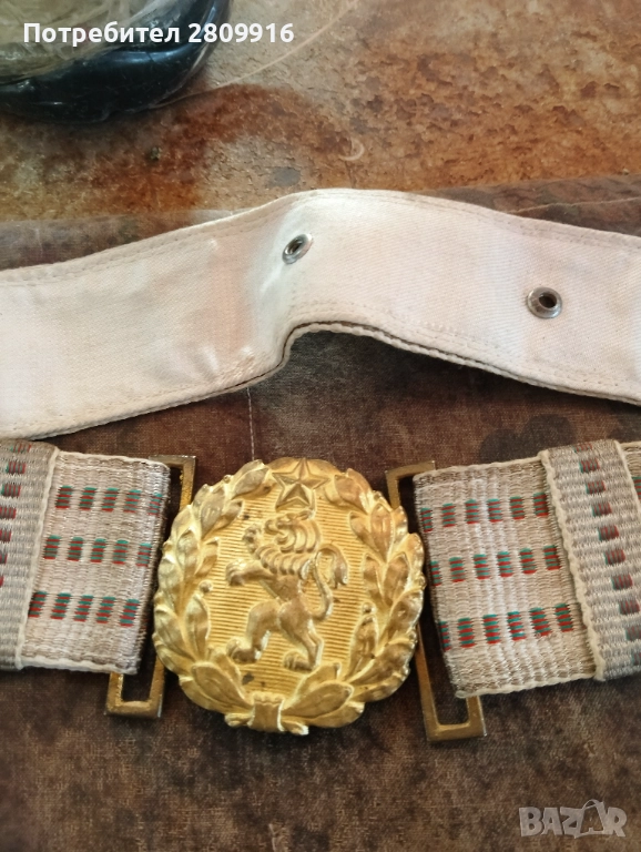 Соц параден колан, снимка 1