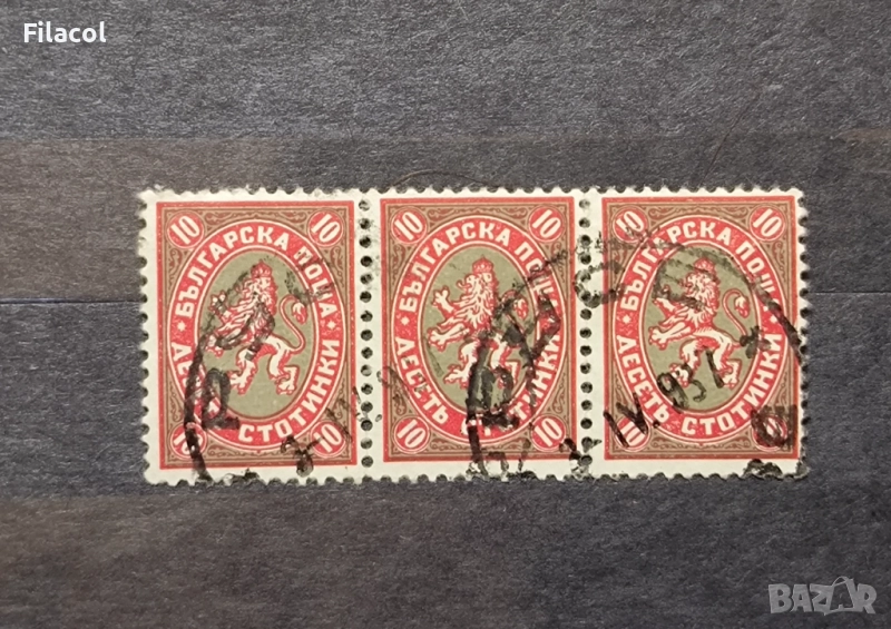 България 1927 г. Редовни  "Лъвчета" , снимка 1