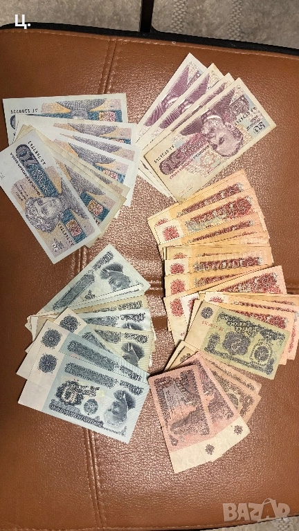 Български Соц банкноти, снимка 1
