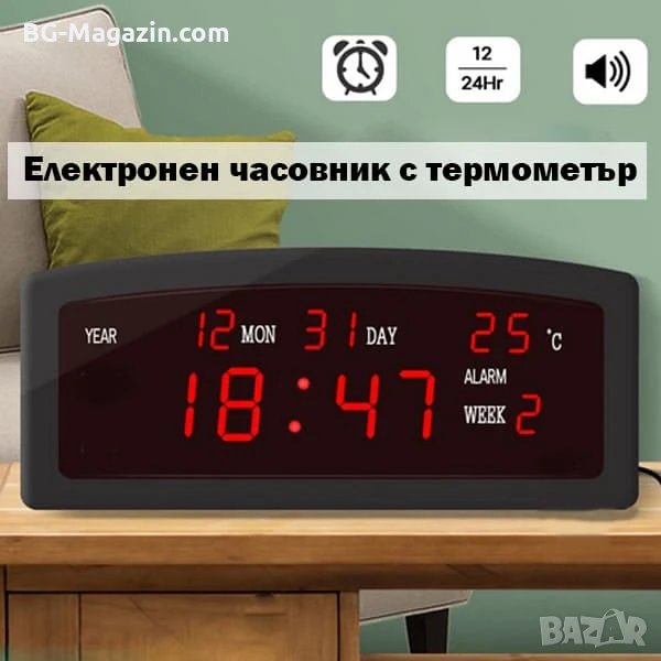 Голям LED дигитален настолен часовник с термометър дата за стая офис електронен температура спалня, снимка 1