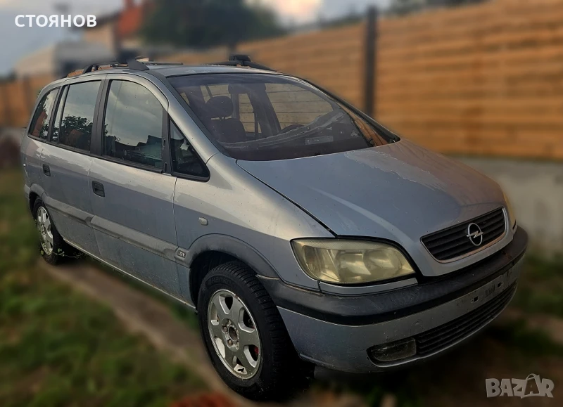 личен автомобил на части Опел Зафира 1.6 101кс, снимка 1