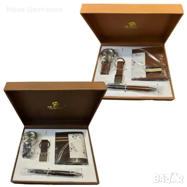 Елегантен подаръчен комплект за мъже 4 в 1, снимка 1