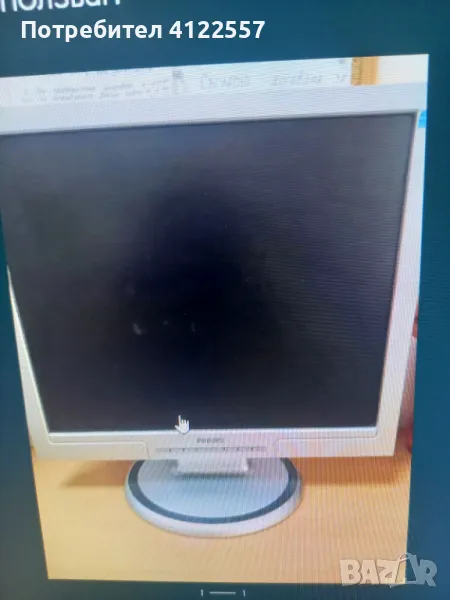 Монитор, снимка 1