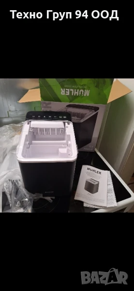 Ледогенератор чисто нов с 2 години гаранция , снимка 1