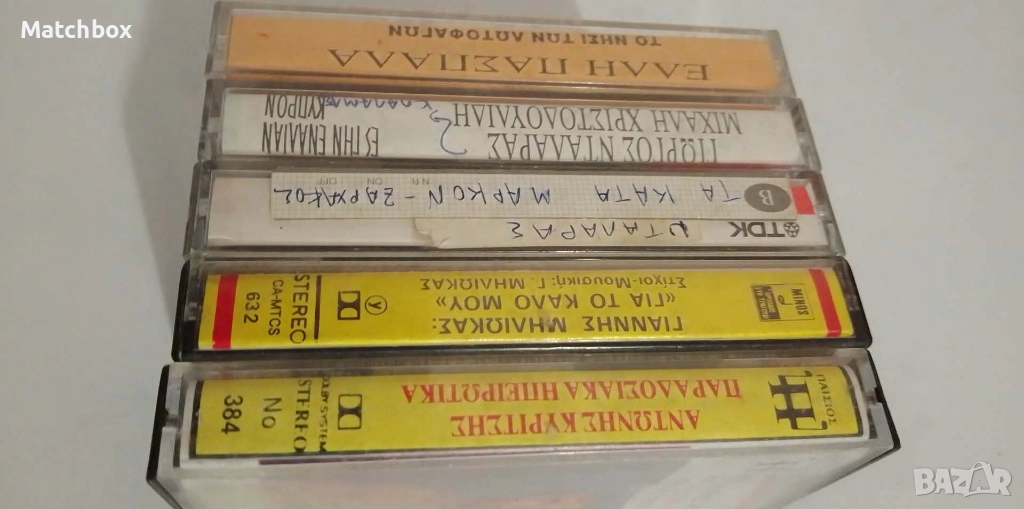 Аудио касети с гръцка музика, снимка 1
