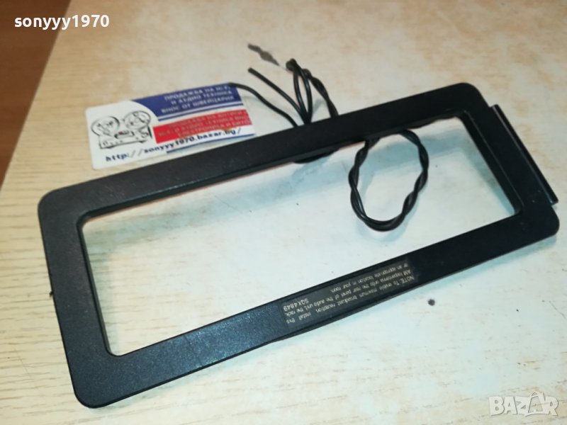 антена от германия за тунер 0710231737, снимка 1