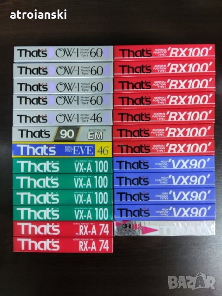 Аудио касети That's, снимка 1