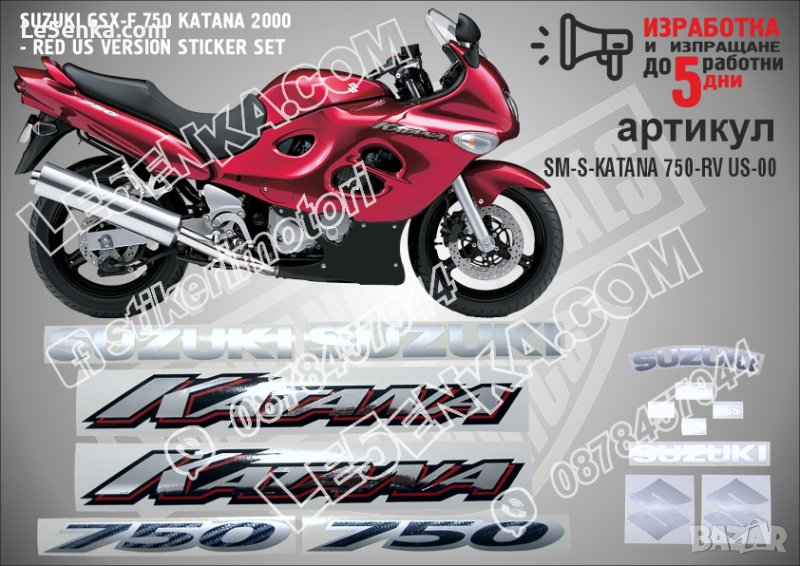 SUZUKI GSX-F 750 KATANA 2000  - RED VERSION SM-S-KATANA 750-RV US-00, снимка 1