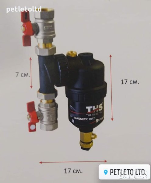 Мангнет филтър комплект с два броя месингови кранове 1" с гайки, снимка 1