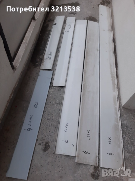 Алуминиев перваз, снимка 1