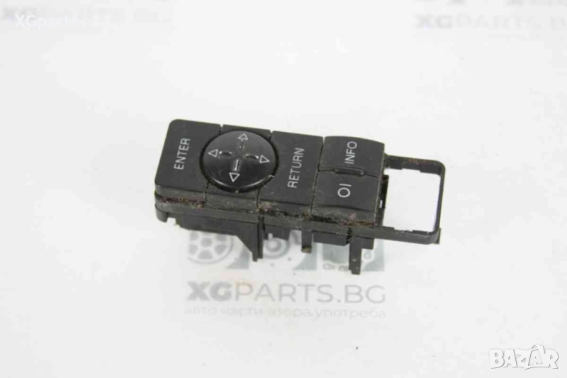  Бутони навигация за Audi A4 B5 (1994-2001) 4B0919885, снимка 1