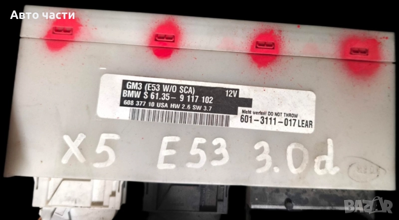 🔧 Блок за управление на комфорт за BMW E38 E39 GM III High ,6901229 ,60837710, OEM тестван, снимка 1