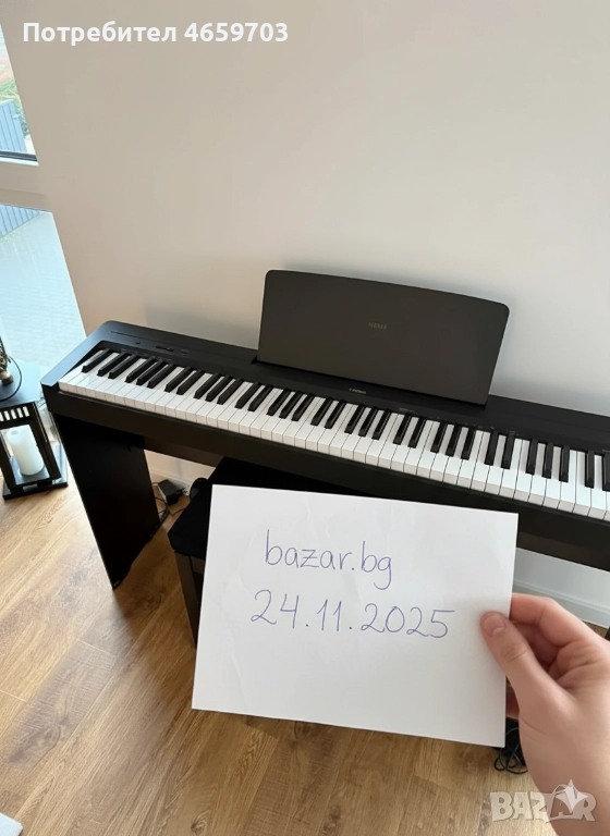 Yamaha P-145 – Дигитално пиано като ново, снимка 1