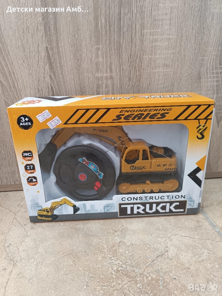 Багер с дистанционно управление, снимка 1