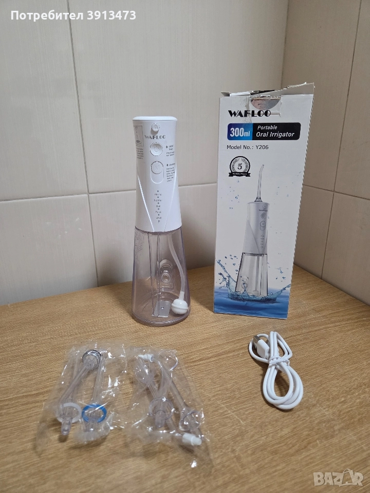 Чисто нов зъбен душ WAFLOO Model No.: Y206. , снимка 1