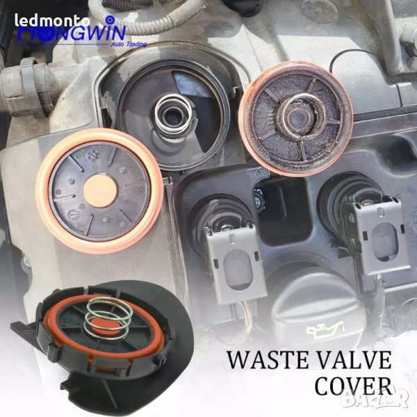 Мембрана клапан картерни газове и капачка bmw f20 f30 , снимка 1